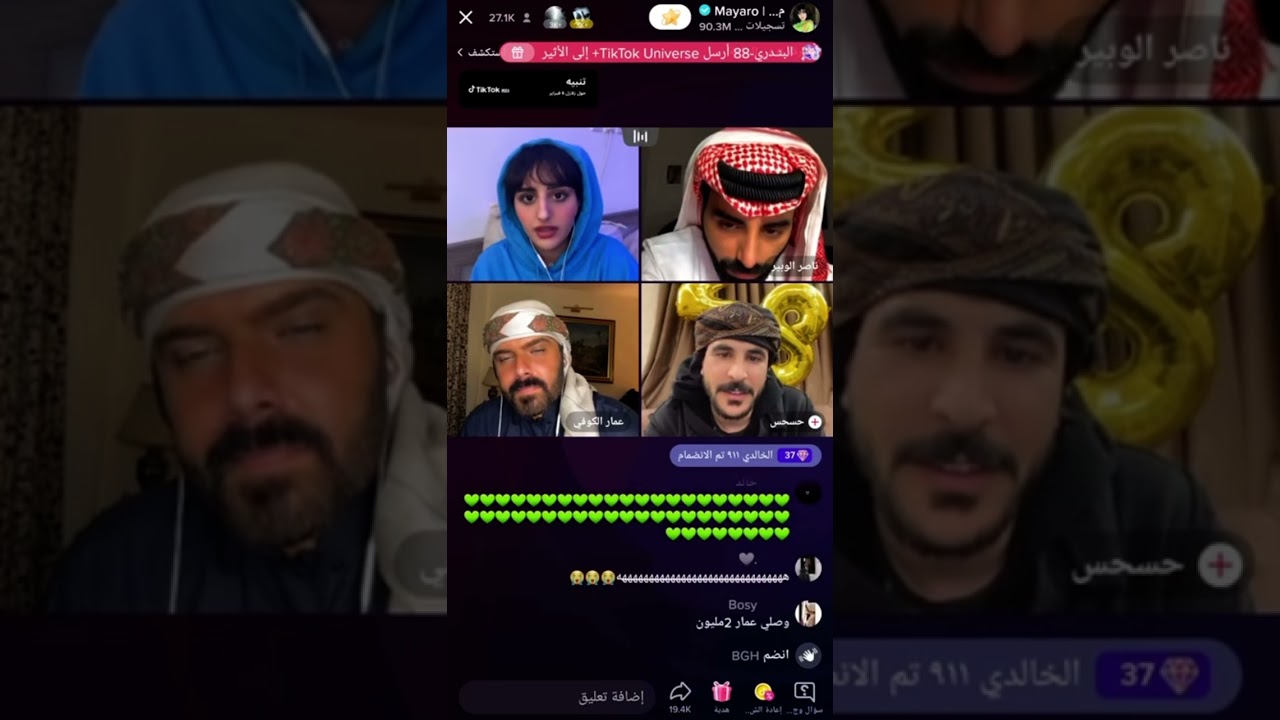 فقرة الاسئلة ناصر الوبير مع ميار 💚