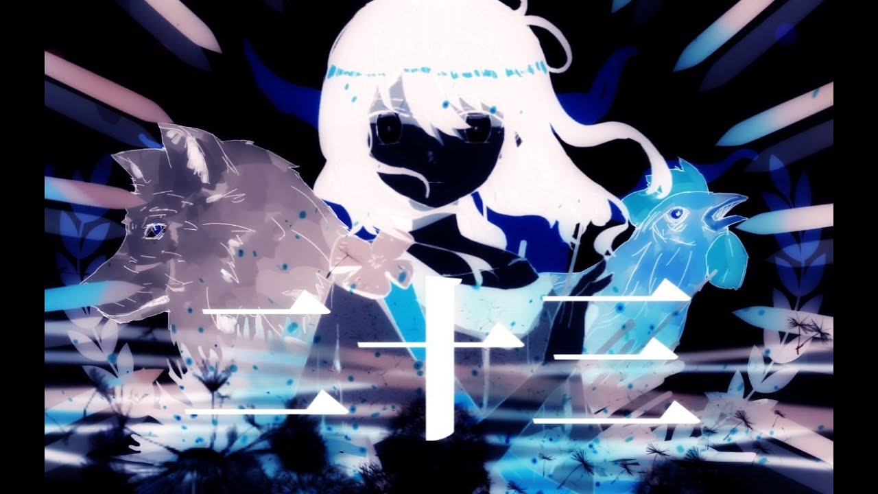 【𝐄𝐍𝐆𝐒𝐔𝐁】JUSF周存 - Twenty-Three feat. Luo Tianyi / 二十三 ft. 洛天依【Caesar 01】