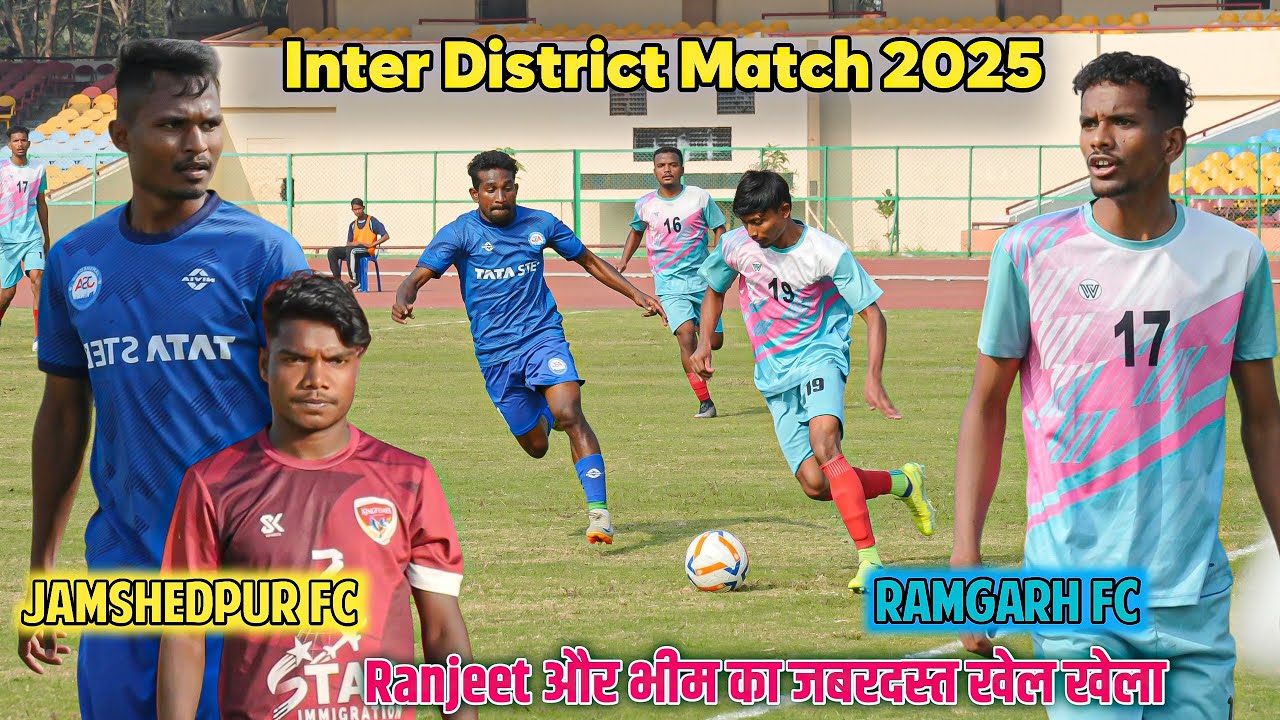 Полуфинал | Jamshedpur FC 03 против Ramgarh FC 00 | Межрайонный футбольный матч 2025