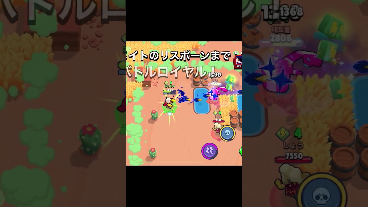 神エイムすぎるブロスタ世界ランカー #ダイキ様 #brawlstars #ブロスタ