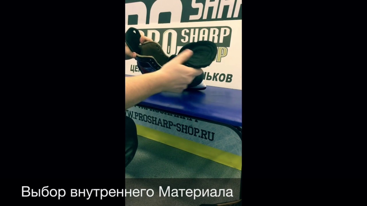 Обзор Коньков VH