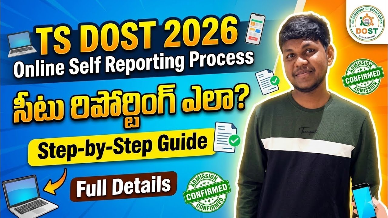 Dost Online Self Reporting Process in Telugu@StudentUpdates247