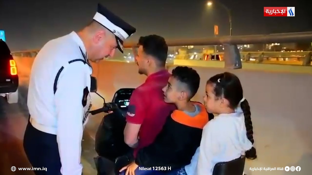 مدير المرور العامة الفريق عدي سمير الحساني يستوقف سائق دراجه وبصحبته اطفال على احدى شوارع بغداد