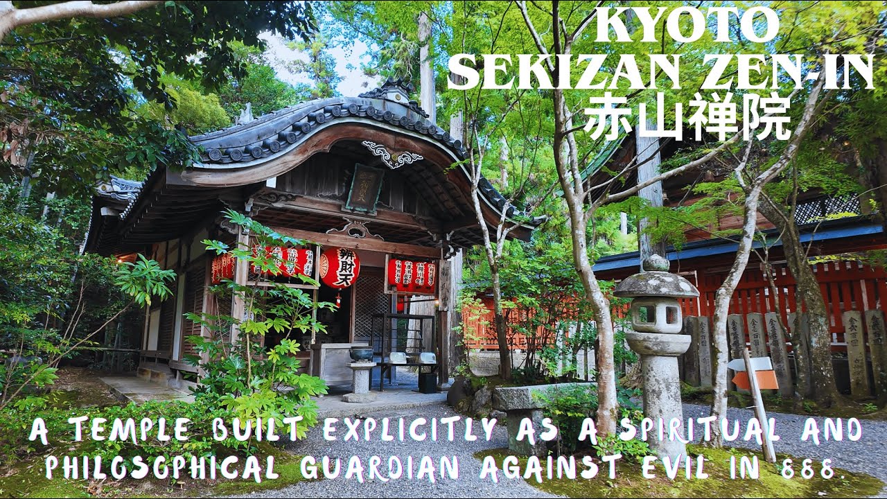 A Tranquil Temple walk in Kyoto - Sekizan Zen-in (赤山禅院) Song 