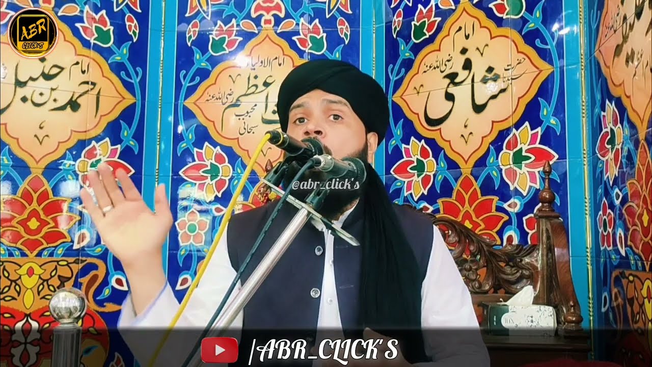 Karachi mein Toofan Agaya? | Qari Latif Sajid Naqshbandi ll ABR CLICK'S