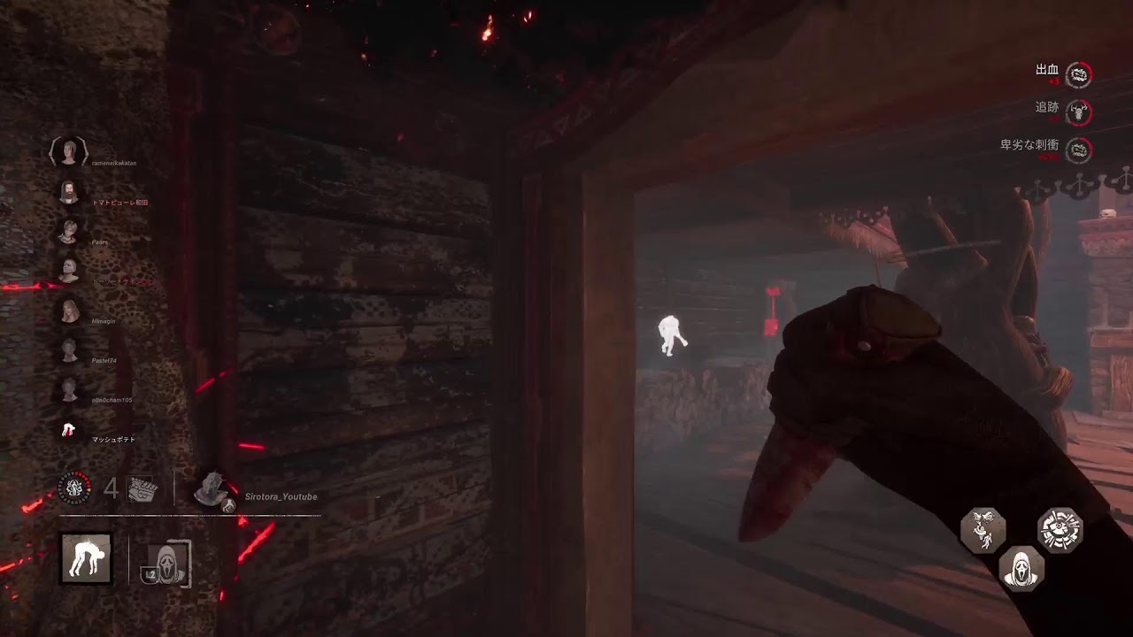 DBD  参加型🥺　2vs8きた!!キラーやりたい！