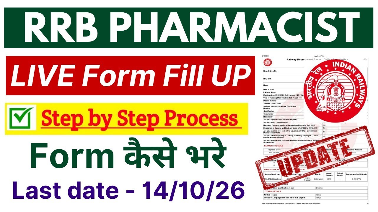 🔴Live Railway Pharmacist Form Fill up | Step by Step Process | Apply to RRB Pharmacist 2026