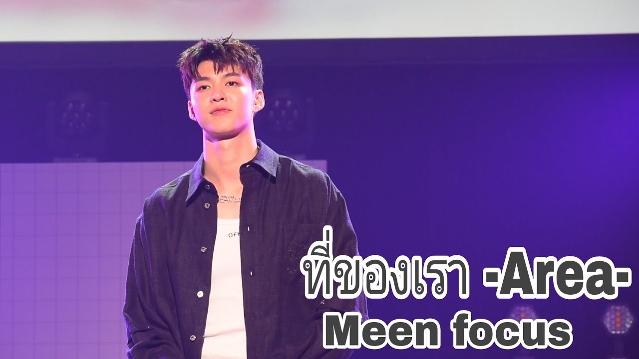 2024.7.21🇯🇵 ที่ของเรา (Area) #MeenPing #Area86 #MeenPingToMyDearinJP