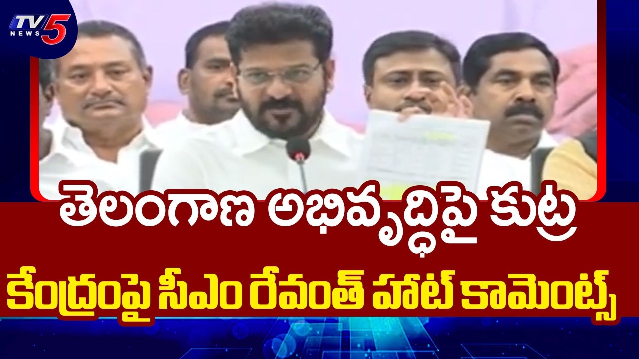 CM Revanth Reddy Serious Reaction On US Tour Clearance Issue | Press Meet Highlights | TV5 News