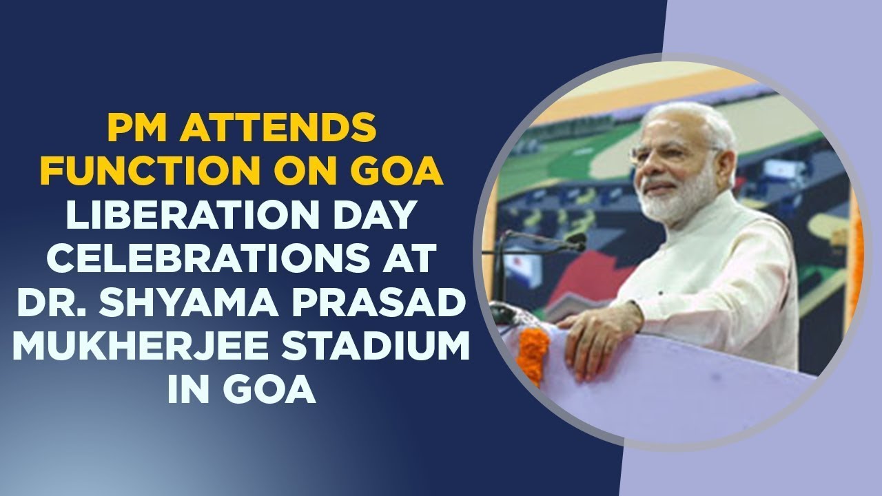 PM attends function on Goa Liberation Day celebrations at Dr. Shyama Prasad Mukherjee Stadium in Goa