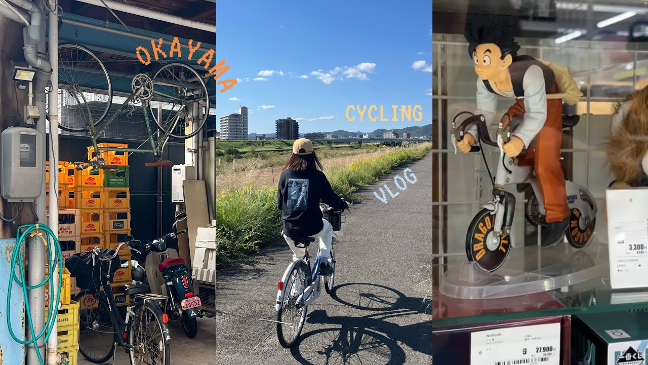 JAPAN VLOG | 租辆自行车游冈山 被二手商店串联的骑行路线