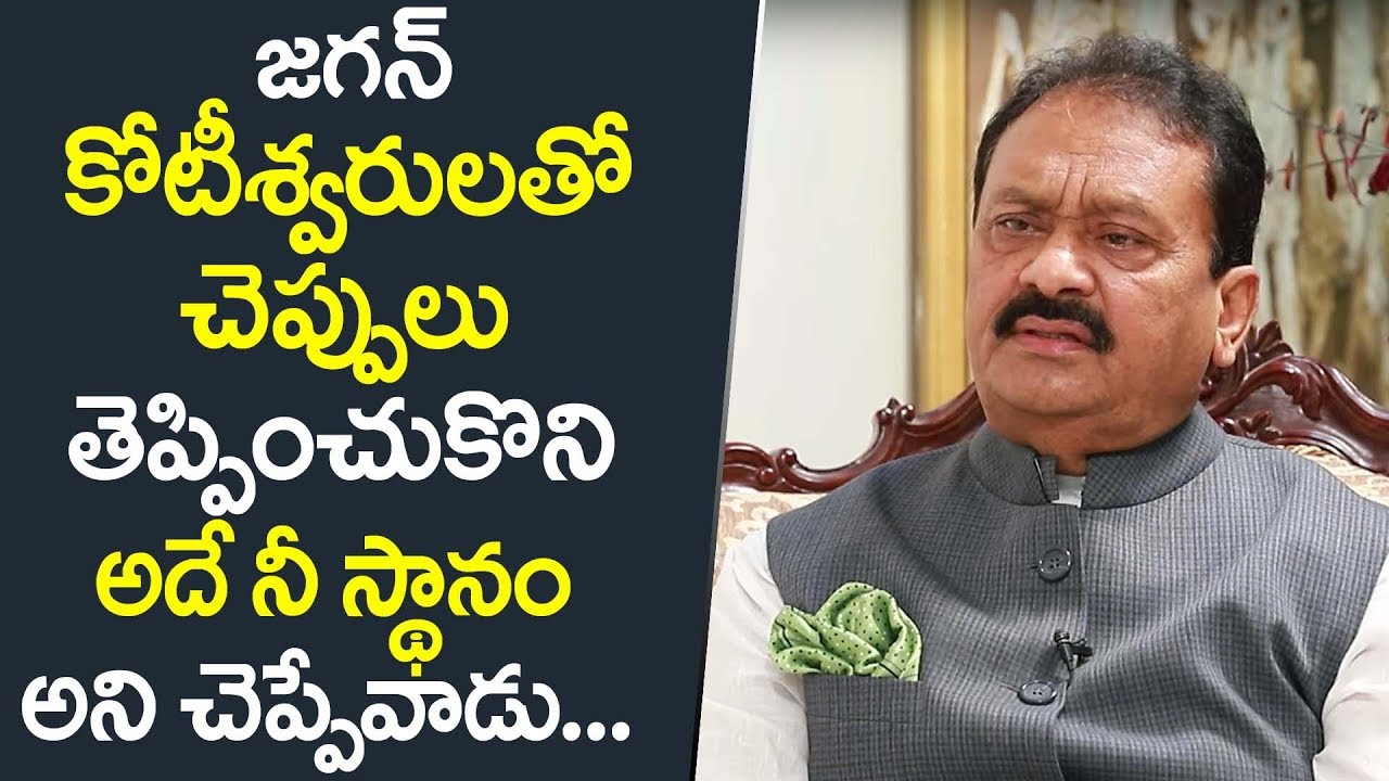 Congress Leader Shabbir Ali Shocking Facts Revealed On Ys Jagan | Myra Media