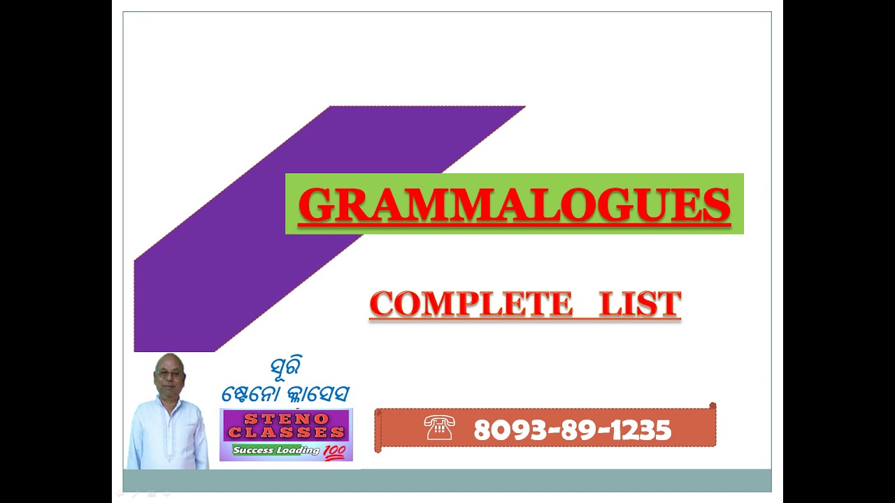 GRAMMALOGUES