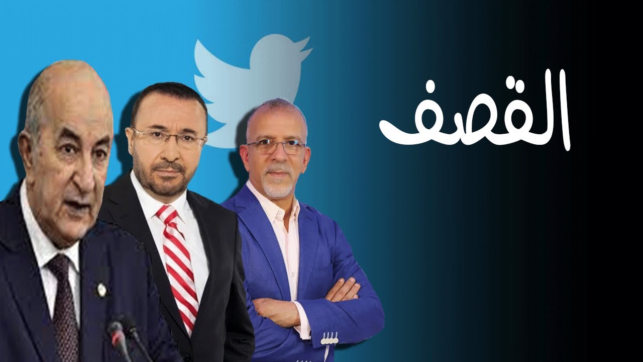 فيصل القاسم و حفيظ دراجي | موضة الهجوم على الجزائر