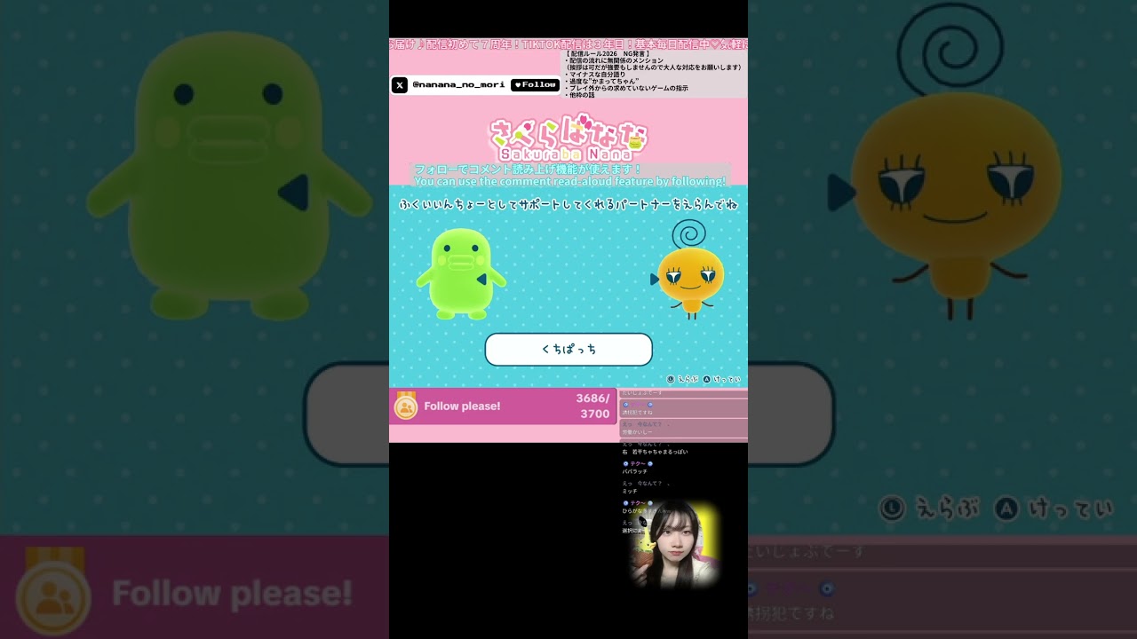 【初見プレイ】たまごっちのプチプチおみせっち おまちど～さま！【名前がわからない！】