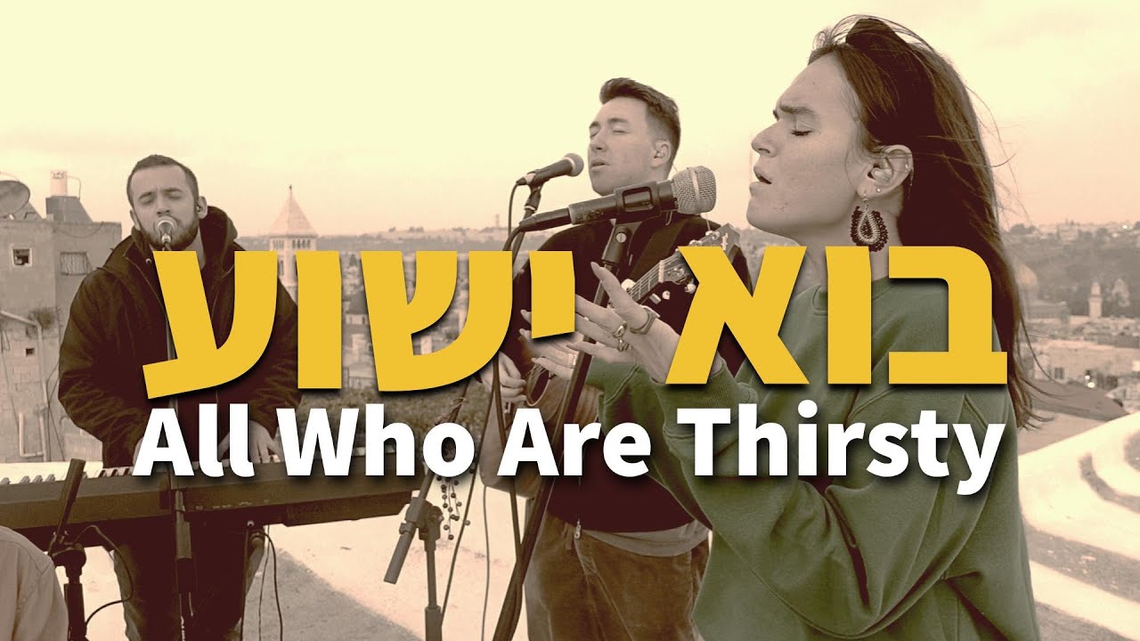 All Who Are Thirsty | Bo Yeshua[Jerusalem Worship](Live)@SOLUIsrael