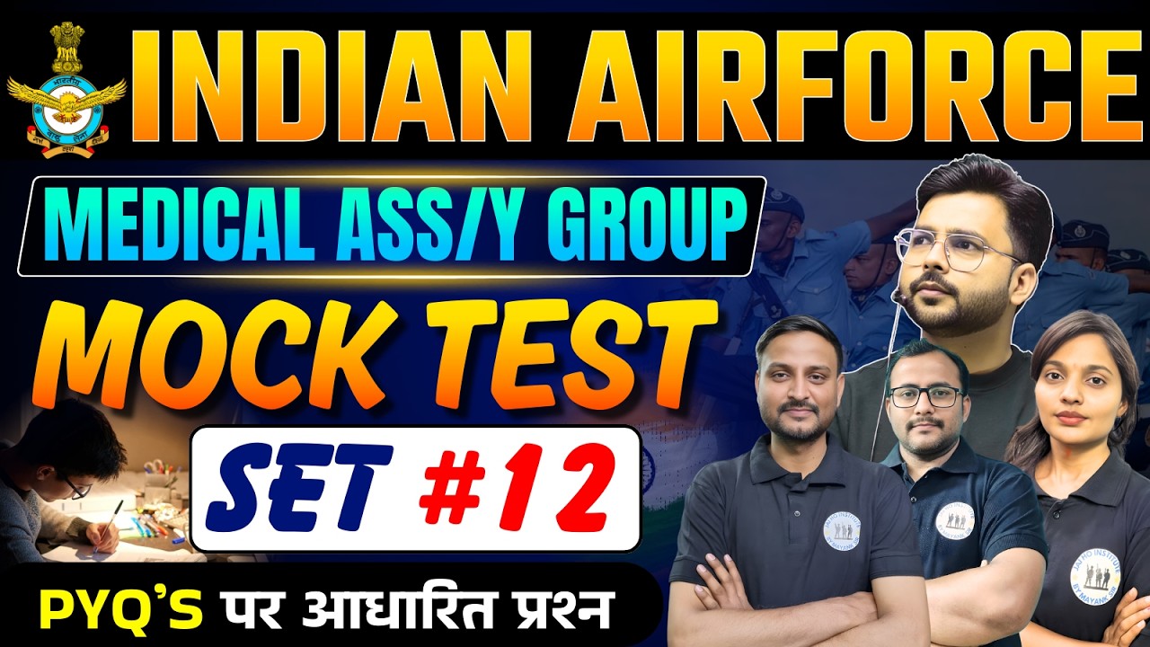Indian Airforce Y Group Full Mock Test # 12 | Airforce Medical assistant Mock Test