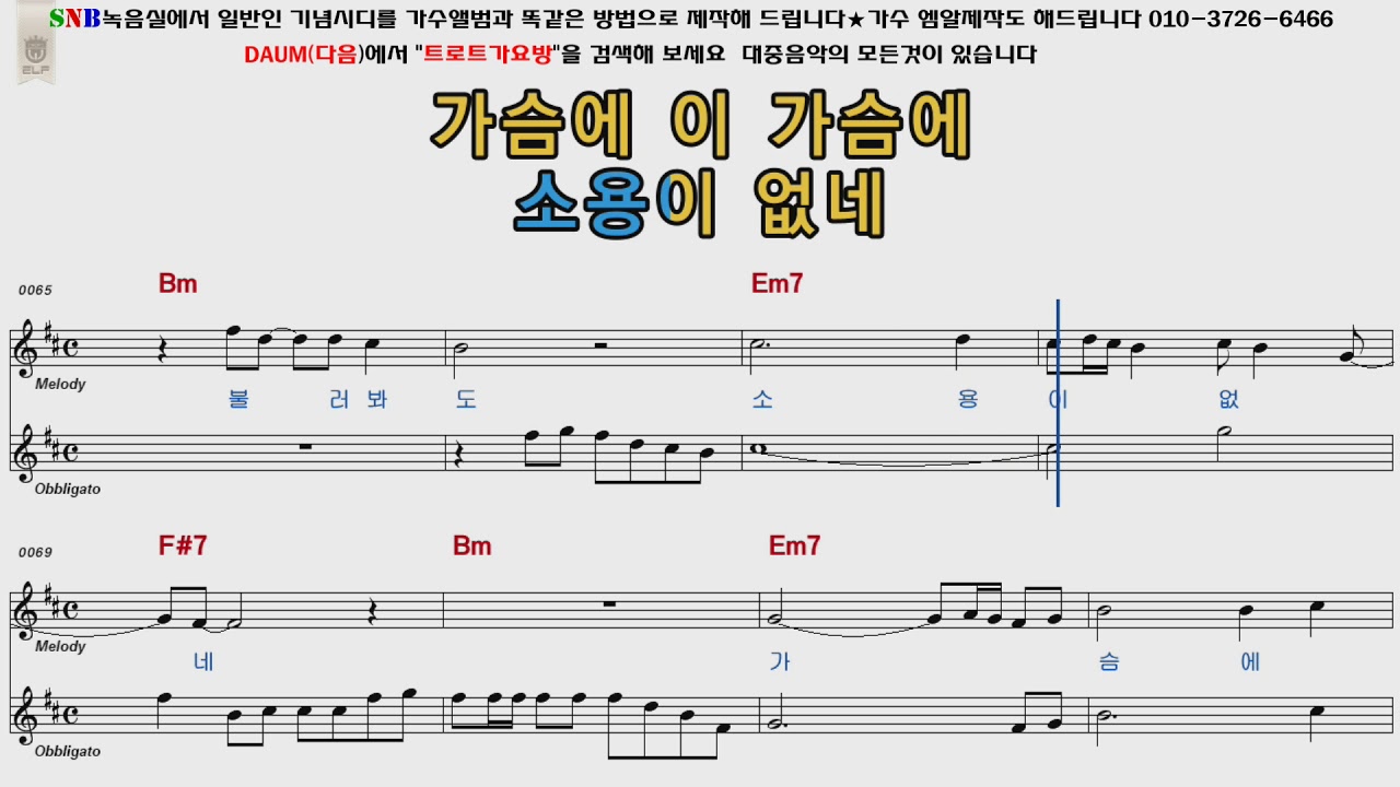장민 일장춘몽
