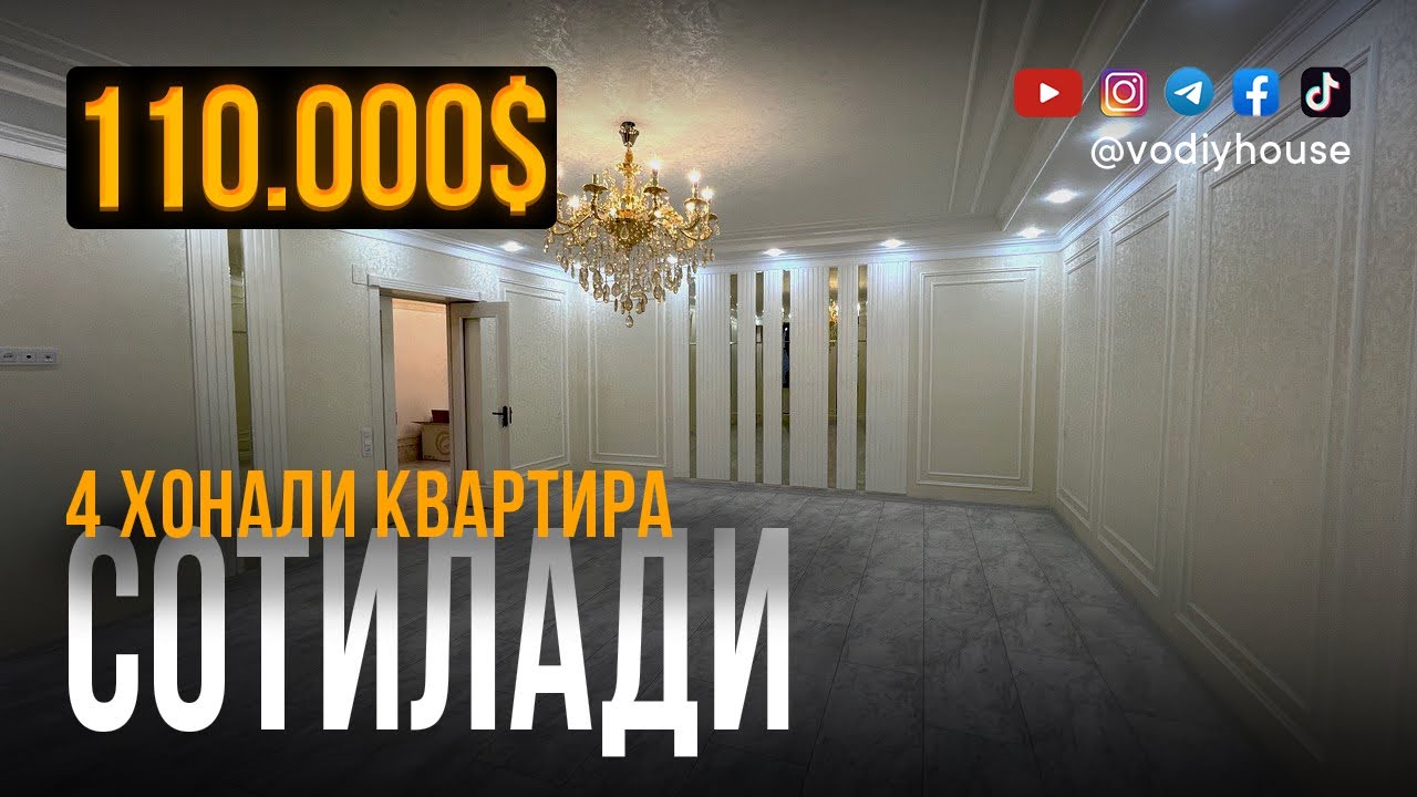 Фарғона шаҳар Диеткани олдида 4 хонали квартира сотилади