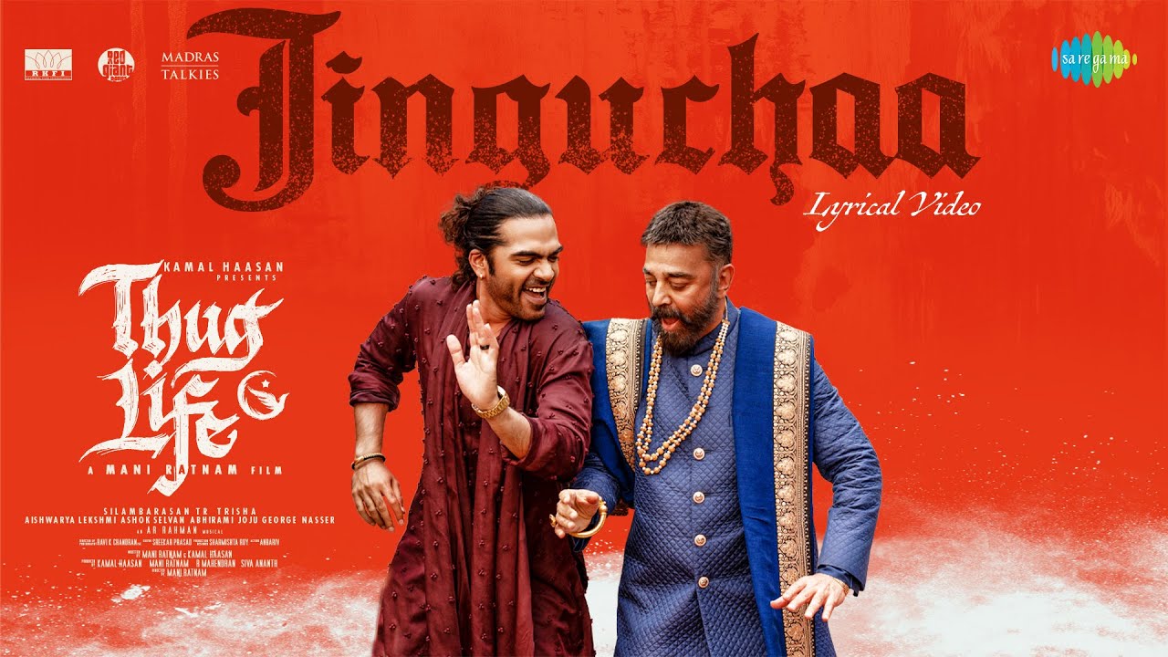 Jinguchaa - Lyrical | Thug Life | Kamal Haasan | Mani Ratnam | STR | AR Rahman | RKFI | MT | RG