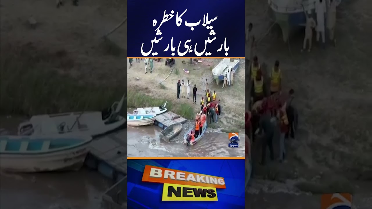 Peshawar Weather Alert: Heavy Rains and Strong Winds Predicted | PDMA Warning