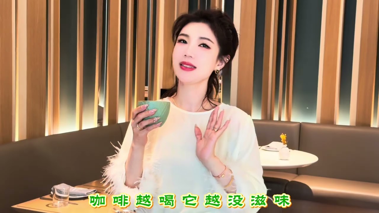 当代邓丽君王小树《一杯苦咖啡》#邓丽君 #teresateng #翻唱 