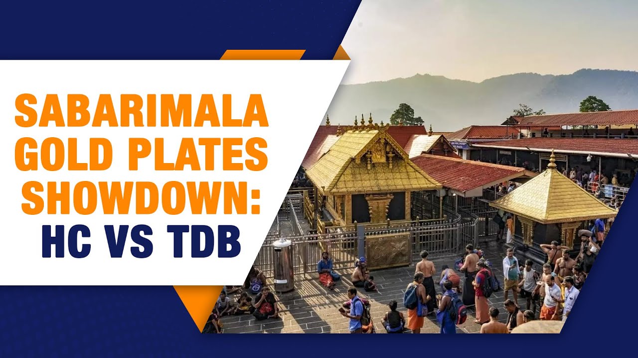 Sabarimala Gold Plates Showdown: Kerala HC Vs The TDB | News9