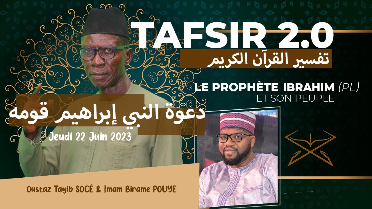 TAFSIR 2.0 : DU 22 JUIN  2023  - DIALOGUE ENTRE IBRAHIM (PSL) ET SON PEUPLE - AVEC TAYIB SOCE