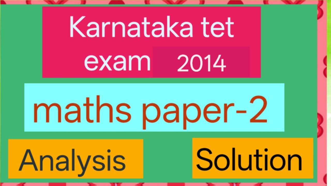 Karnataka tet exam 2014 paper-2 maths questions and key answers explanation in kannada 