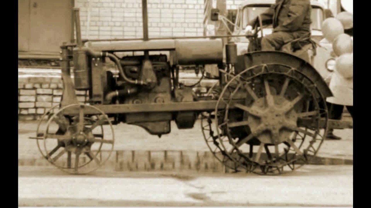 Советский трактор &laquo;Универсал-2&raquo;, У-2, (