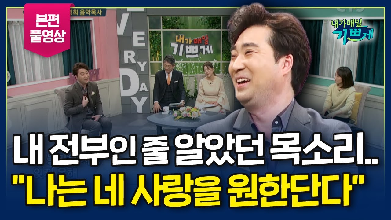 생명과도 같은 '목소리'를 잃게 되었을때.. 