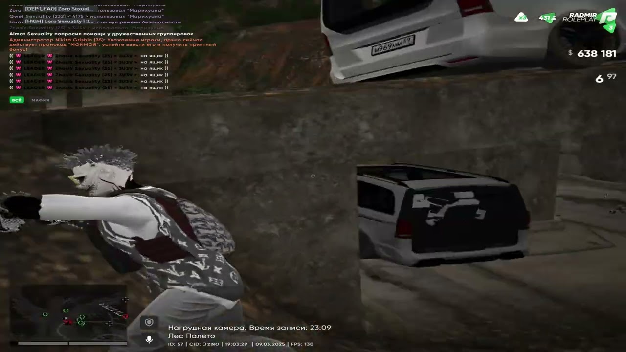 Покажи ай ай💔| S O B L A Z N| RADMIR GTA 5 RP S3🖤