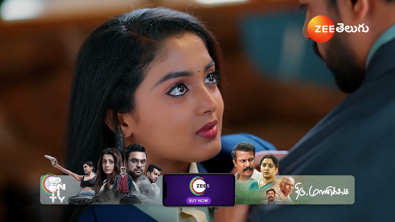Meghasandesam | గగన్ ఫిదా అయ్యేట్లు చేసిన భూమి డ్రెస్సింగ్ స్టైల్