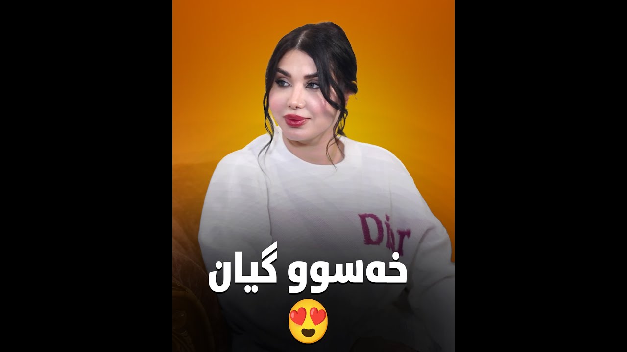 جا بەخوا خەسووت وابێ بە هەفتەیەک ئیفلاس دەکەیت😂#بەرهەمی_کەناڵی_دیمەن