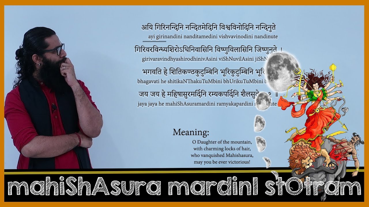 Ayi Giri Nandini - Mahishasura Mardini Stotram - Navaratri Day 10
