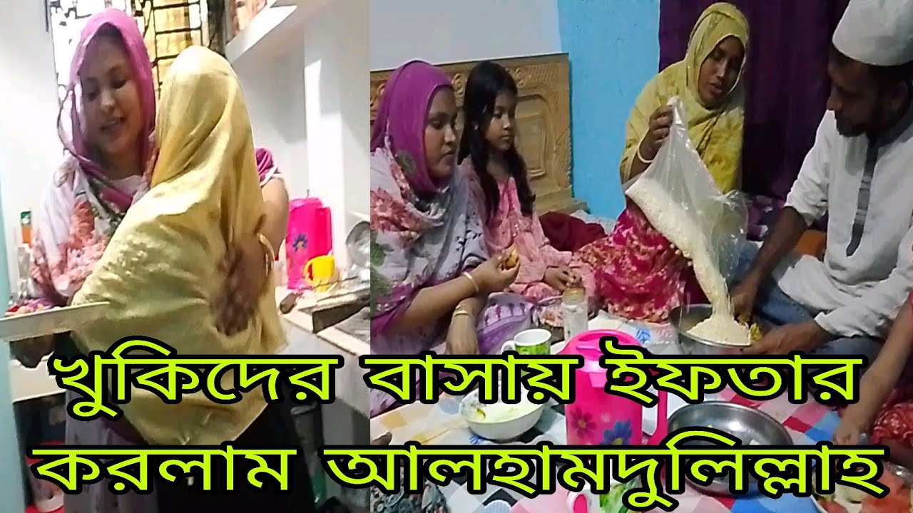 খুকি ভাবির জন্য কি নিয়ে আসলাম#lamiyalifestyle 