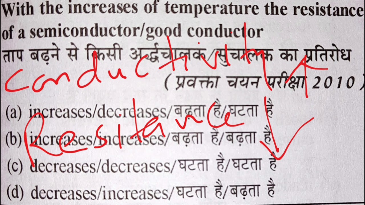 Semiconductor | important questions of pgt physics