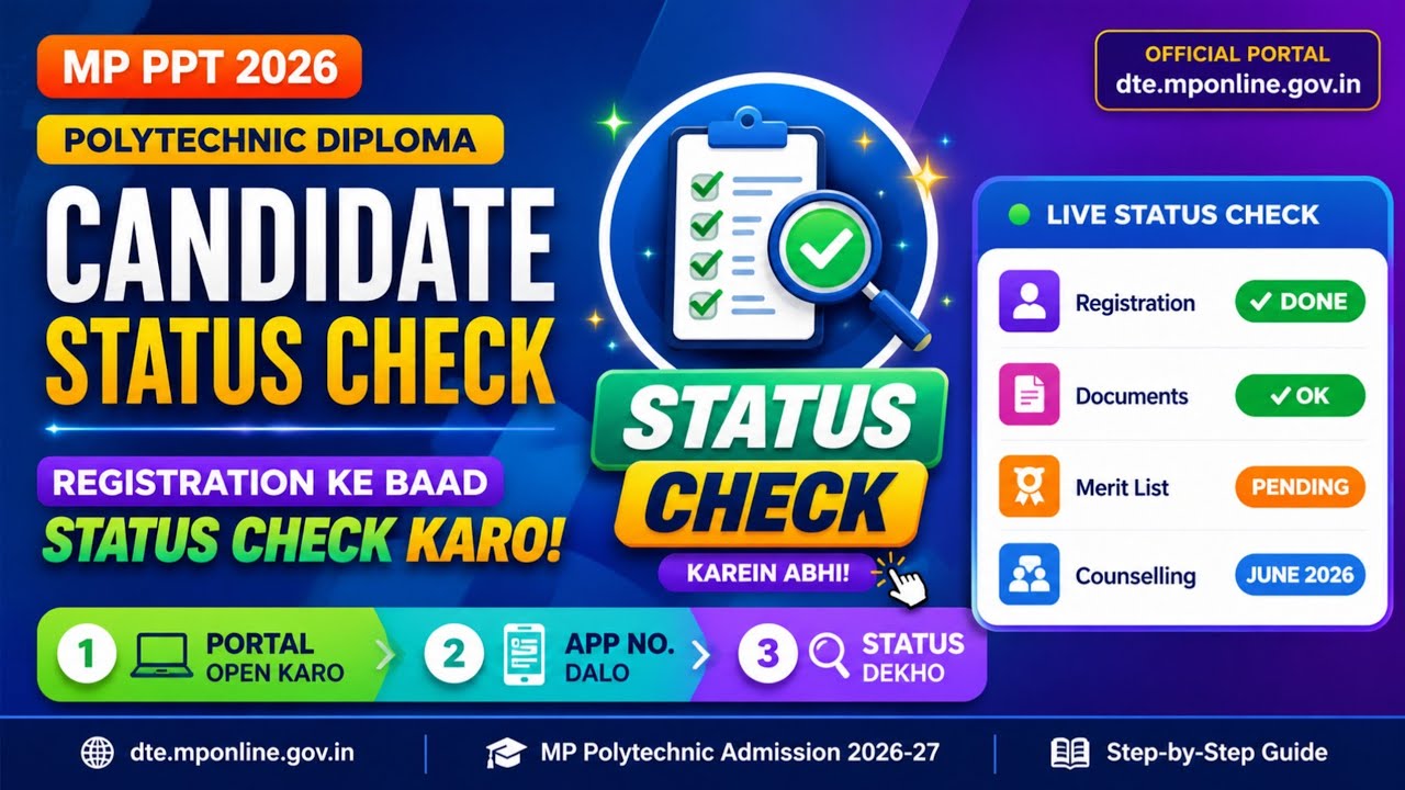 MP PPT Registration ke Baad Candidate Status Kaise Check Kare 2026 | DTE MP Polytechnic Status Check