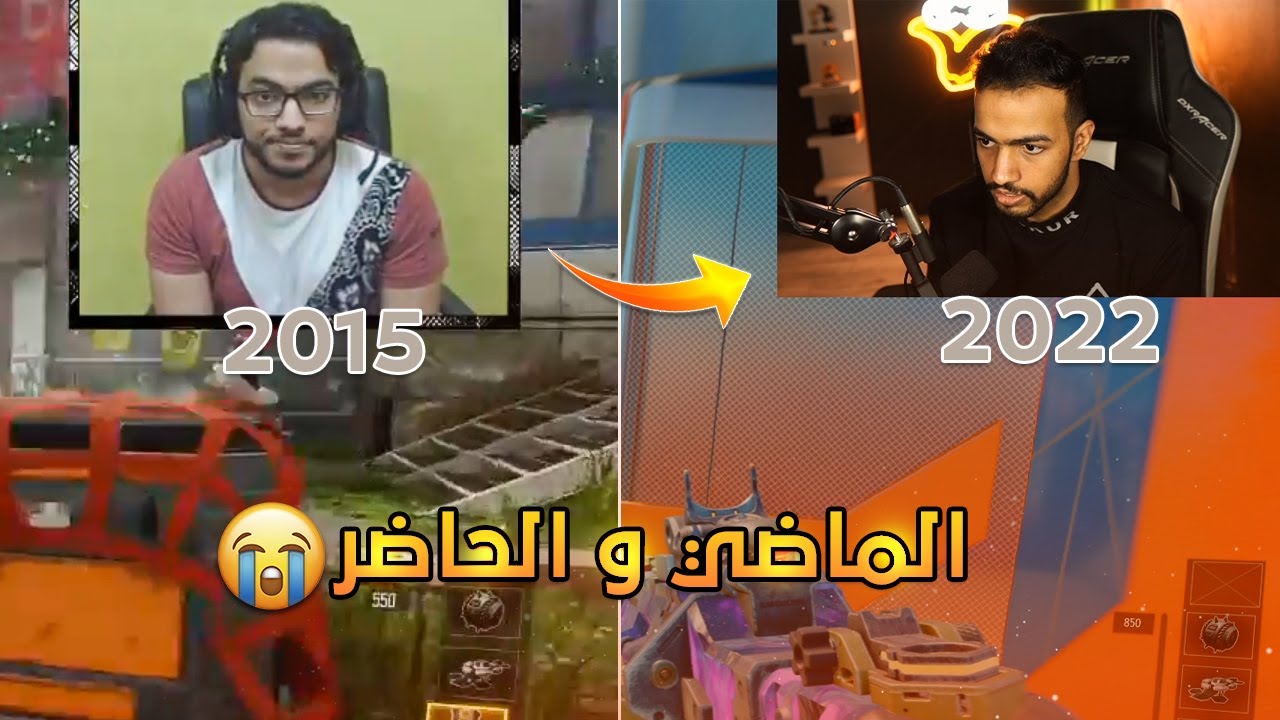 رجعت بعد 7 سنوات 😨! ( بلاك اوبس 3  يا حبيبي 😍)