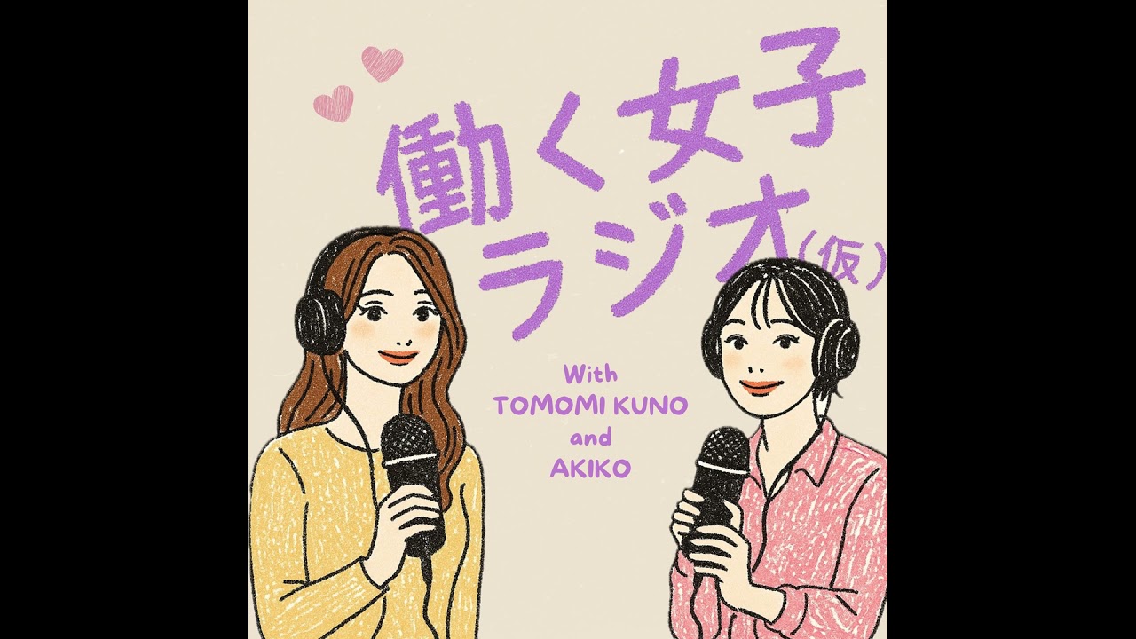#20 暮らしと一票は地続き、続・選挙のおはなし。