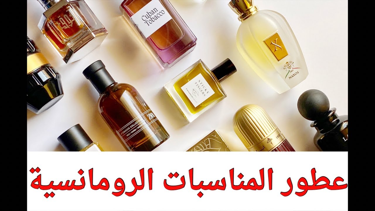 LIVE 🚨  - دردشة - عطور المناسبات الرومانسية - Date night fragrances