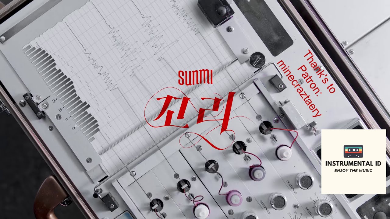 선미SUNMI   꼬리TAIL  Instrumental