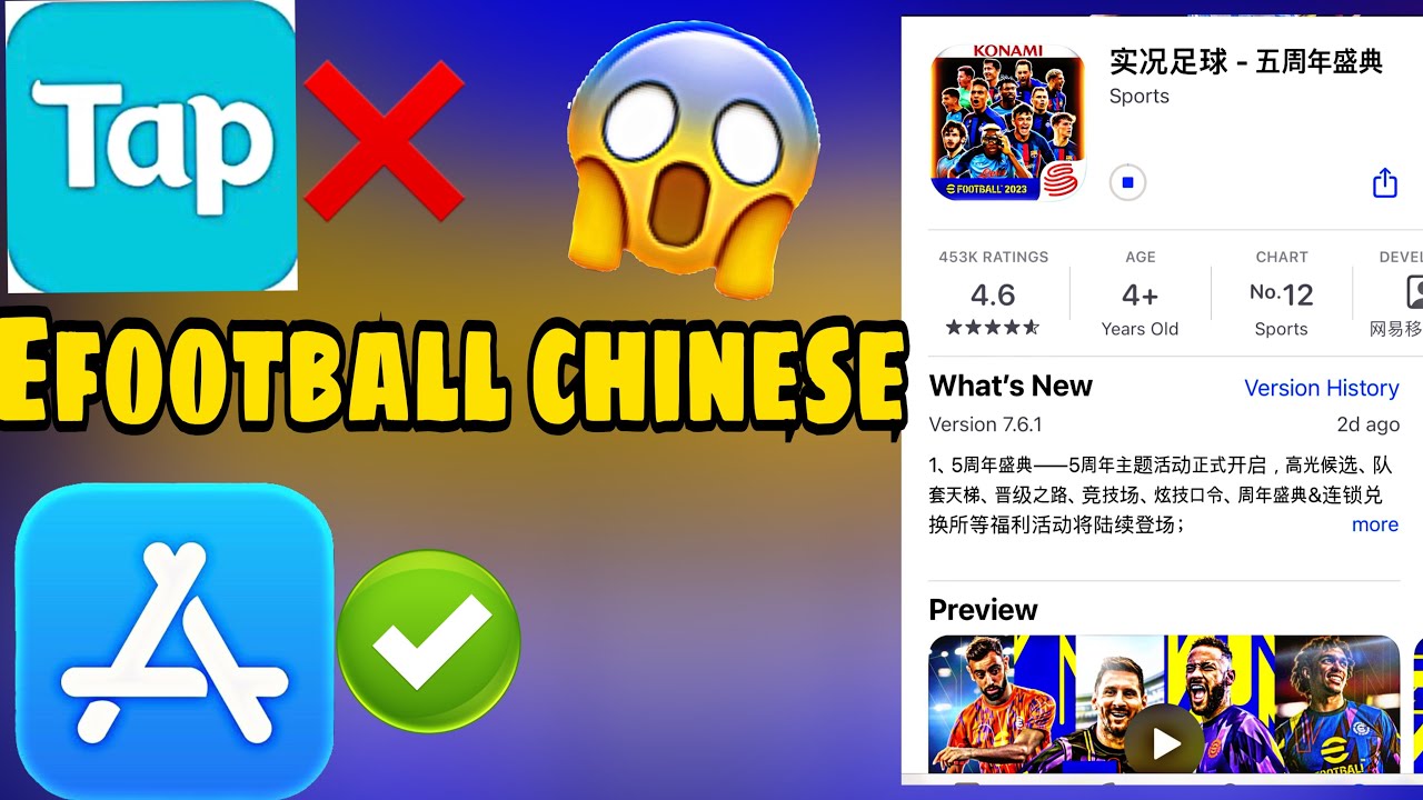 How to download Efootball pes Chinese on iOS new update 🔥