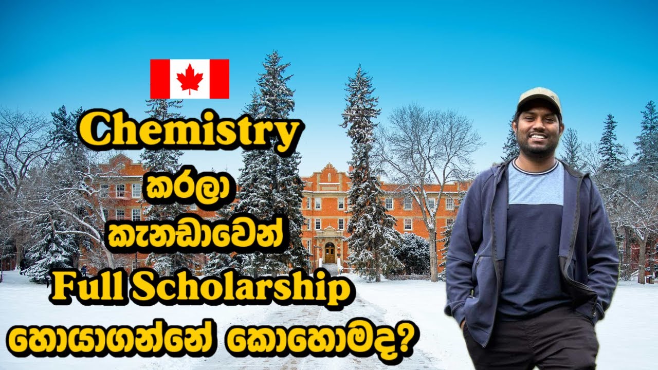 Full Scholarships Canada|How to get a full scholarship?|University of Alberta Chemistry Scholarships