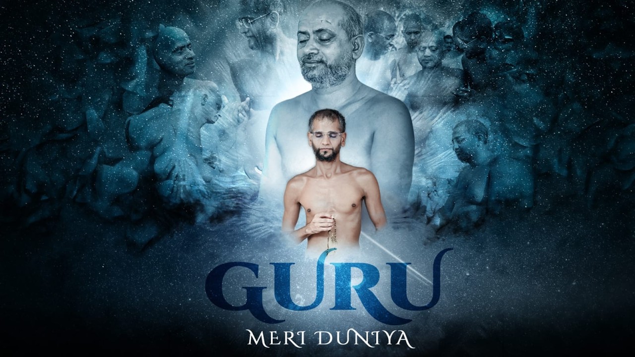 GURU MERI DUNIYA | 17 march 2026 | JAIN BHAJAN | BHAJAN | AADITYA SAGAR JI BHAJAN | JAIN GURU ||