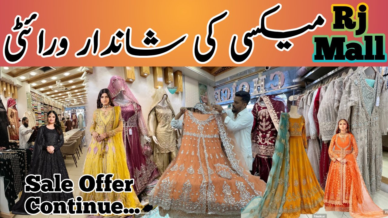 Latest Party Wear Maxi | Hand Embroidery Dresses in RJ Shopping Mall Karachi |@BazarUpdatewithFaiza