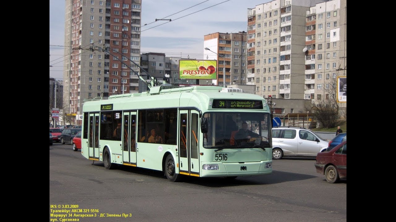 Троллейбус Минска БКМ-321,борт.№ 5516 (29.06.2018)