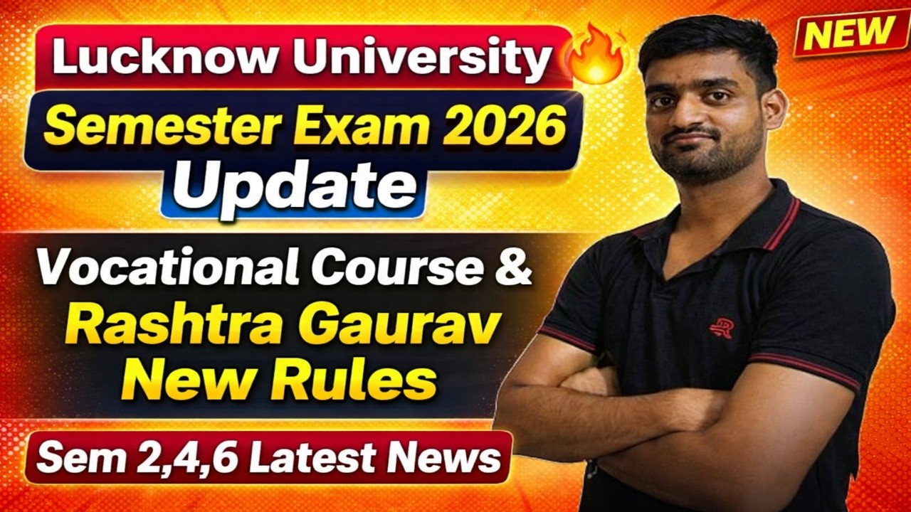 Lucknow University Semester Exam 2026 Update 🔥| Vocational Course & Rashtra Gaurav New Rules|Sem 2,4