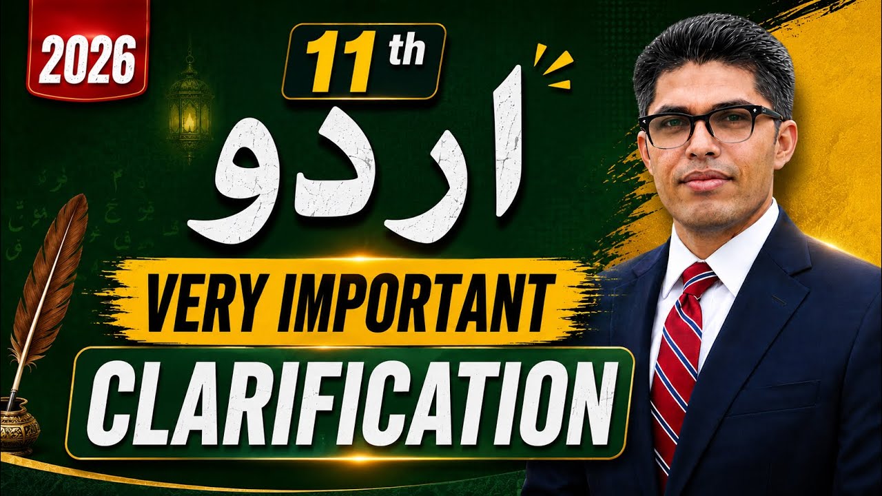 11th Urdu Very Important Clarification 