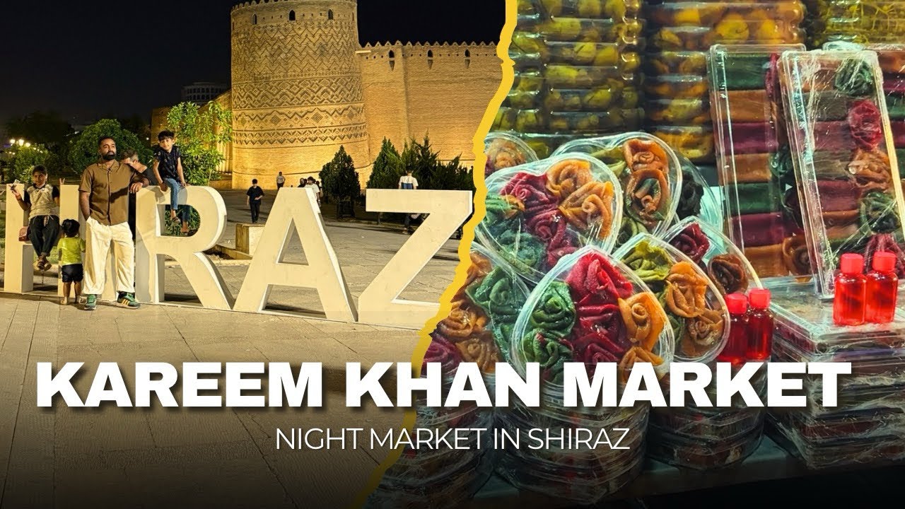Exploring IRAN 🇮🇷| Old Night Market  in Shiraz |Shiraz ലെ രാത്രി ചന്ത | تجربه ما در بازار کریم خان